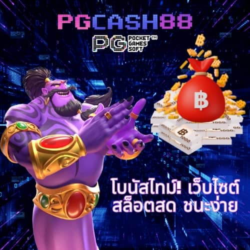 ลาวา999
