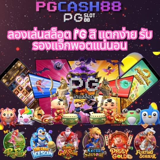 ลาวา999